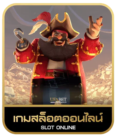 Bitcoin88 เกมสล็อต